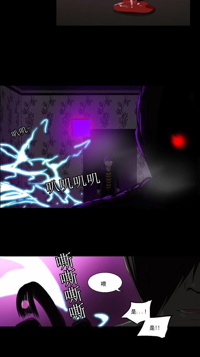第101话4