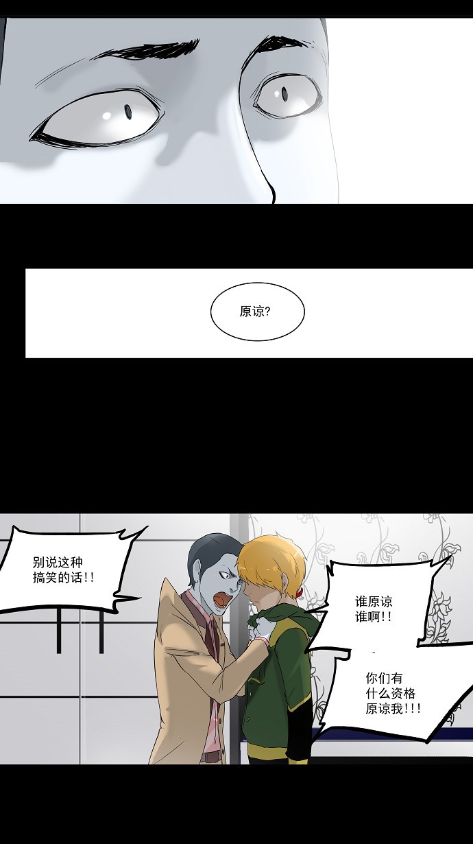 第101话40