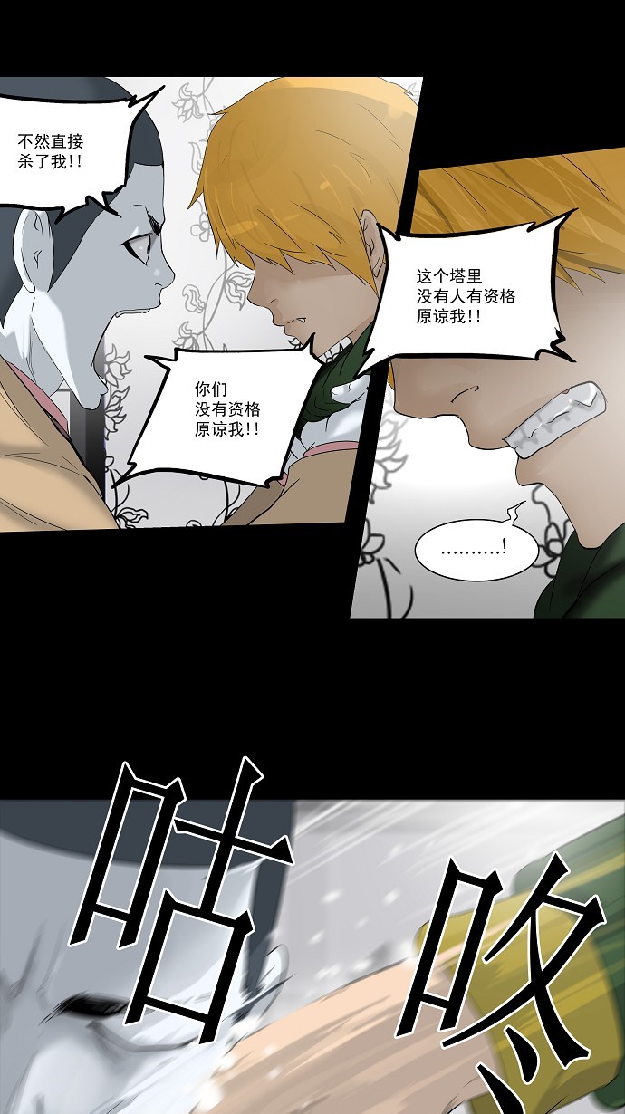 第101话41