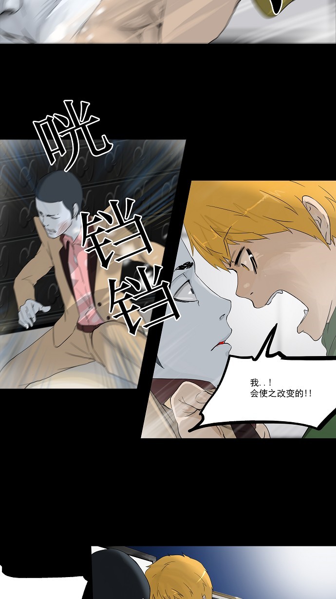 第101话42