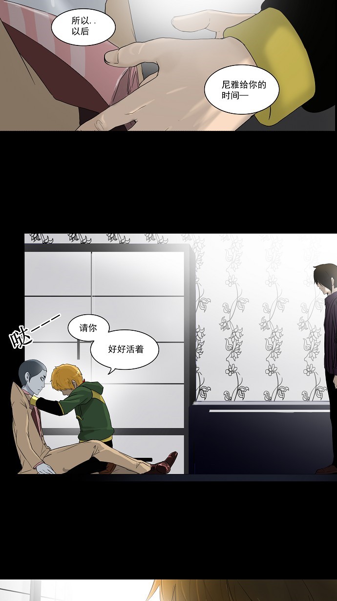 第101话45