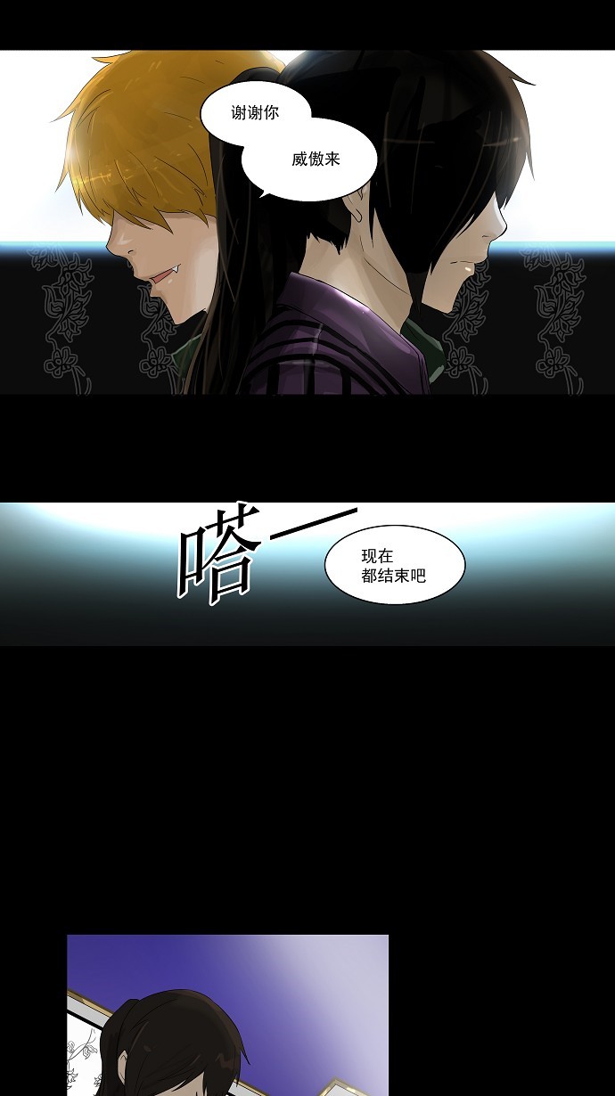 第101话47