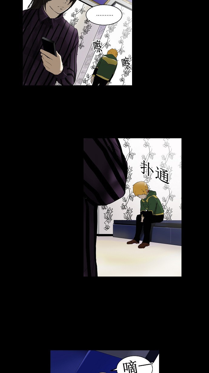 第101话48