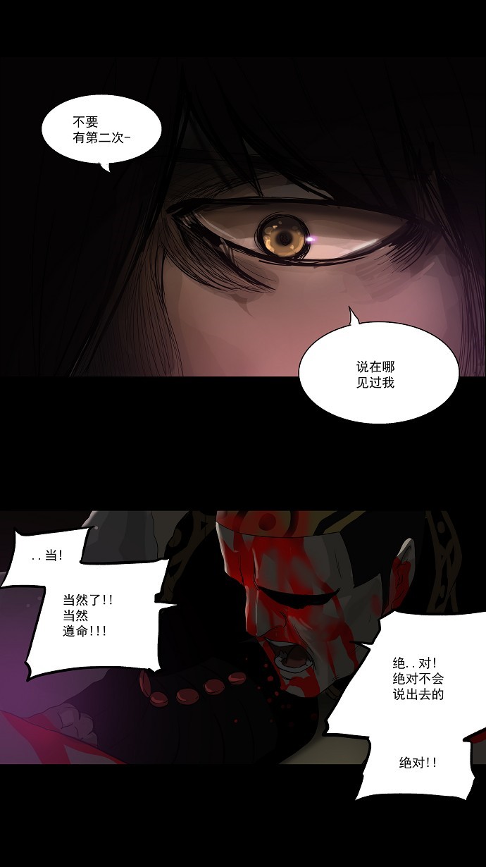 第101话5