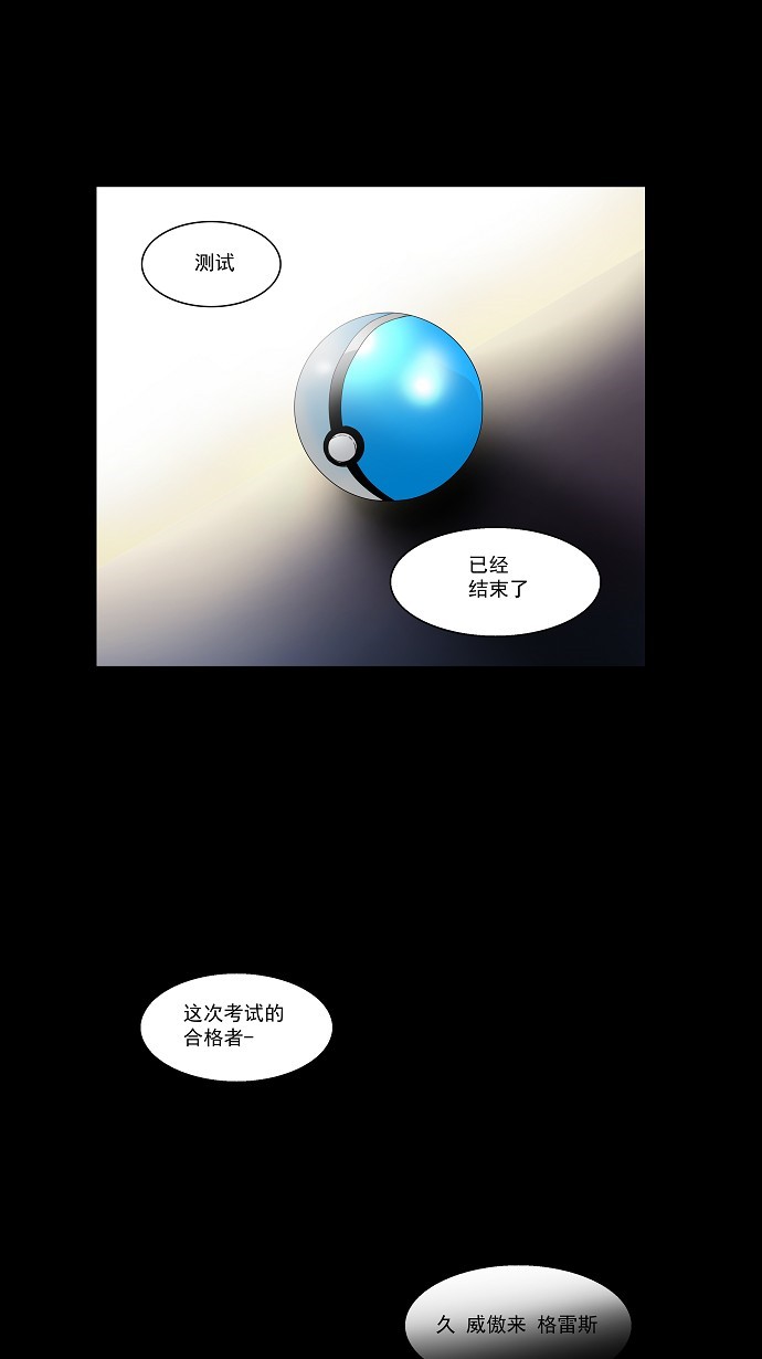 第101话50