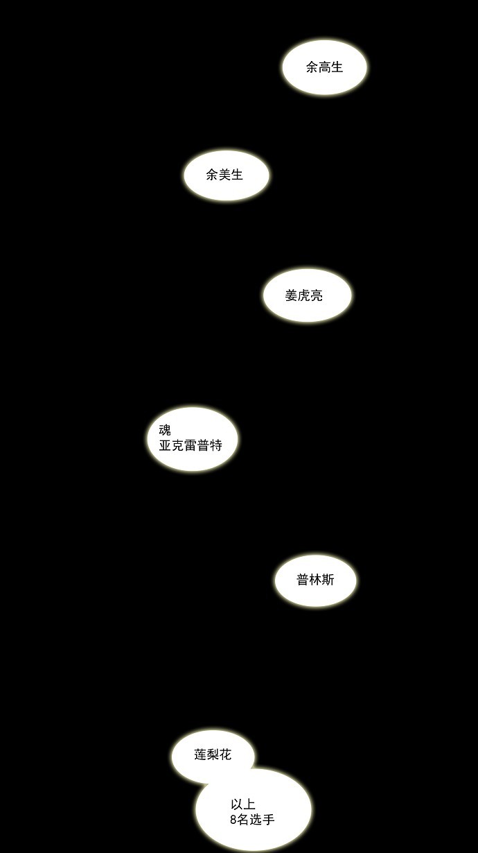 第101话53