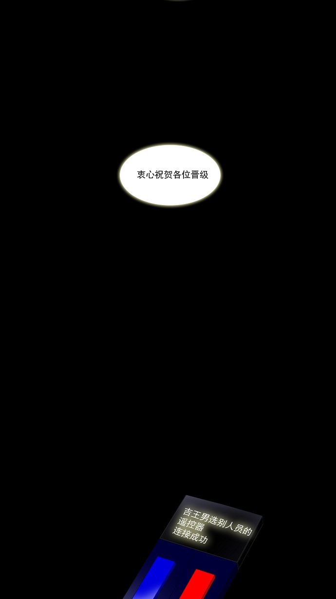 第101话54