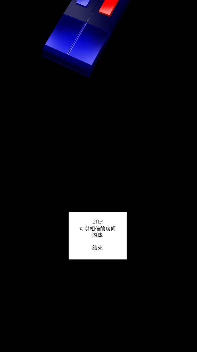 第101话55