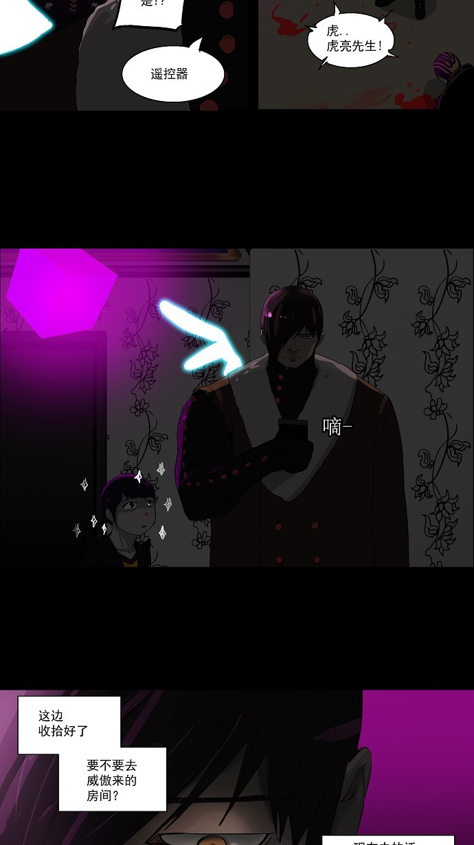 第101话7