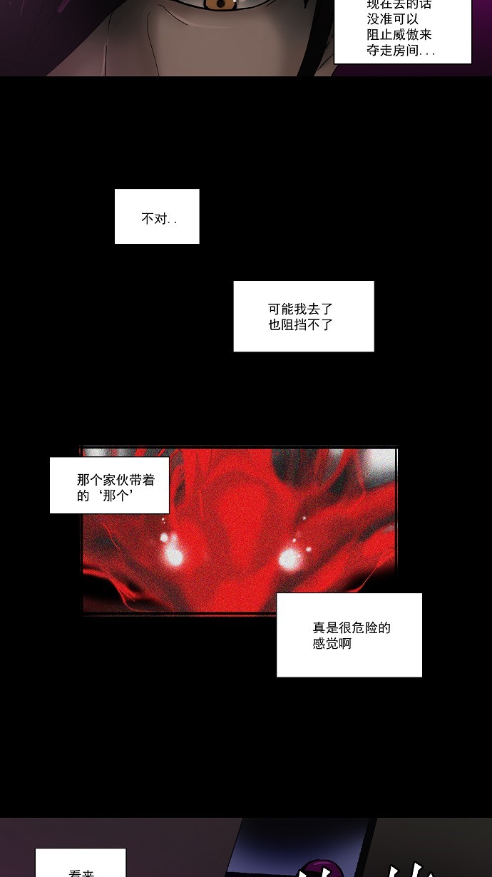 第101话8
