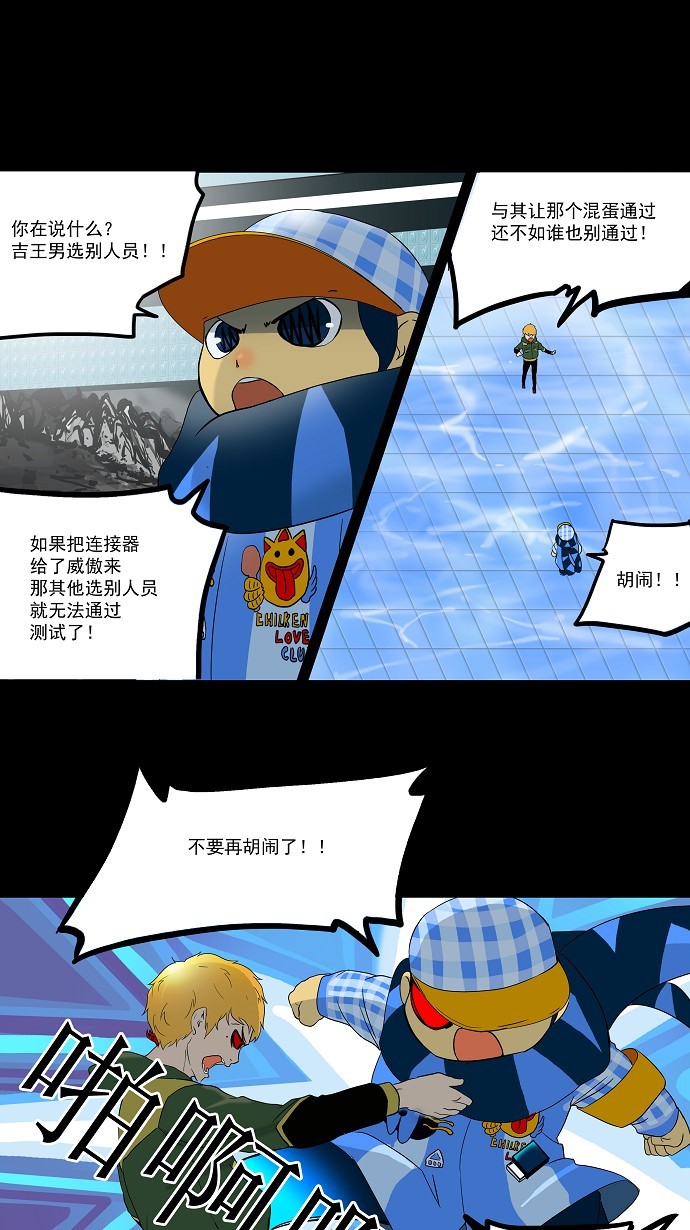 第100话0