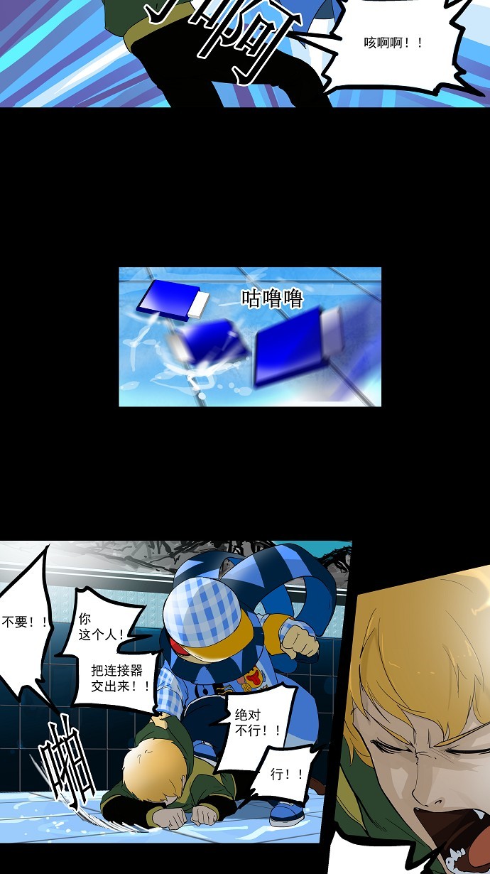 第100话1