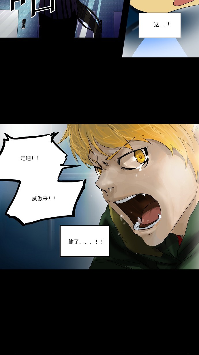 第100话10