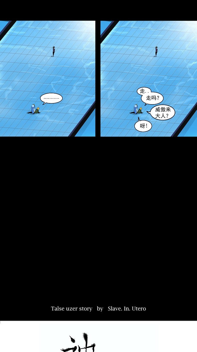 第100话12