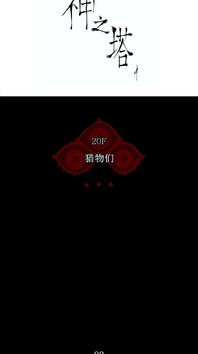 第100话13