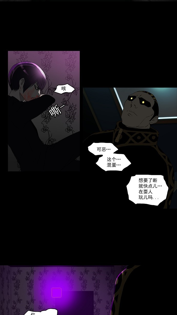 第100话15