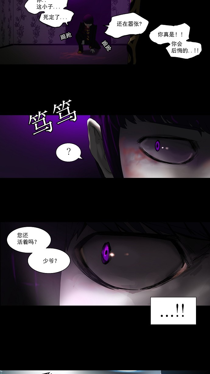 第100话16