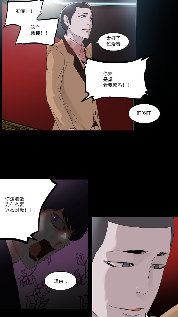 第100话17