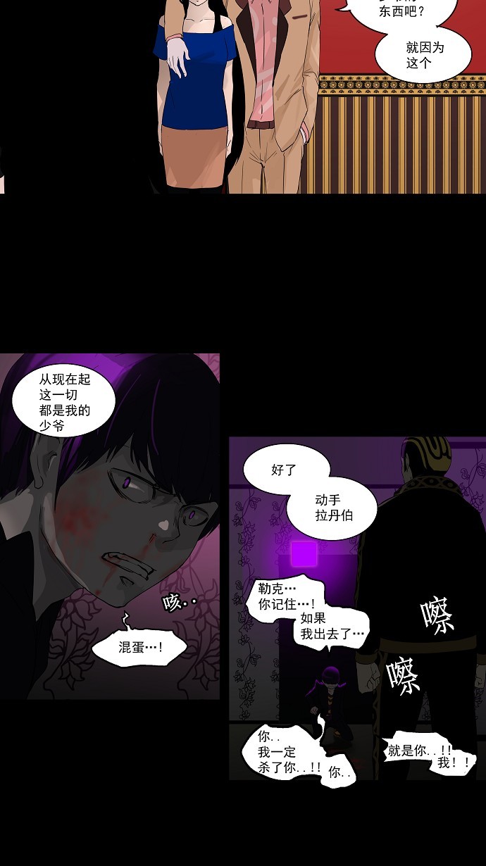 第100话19