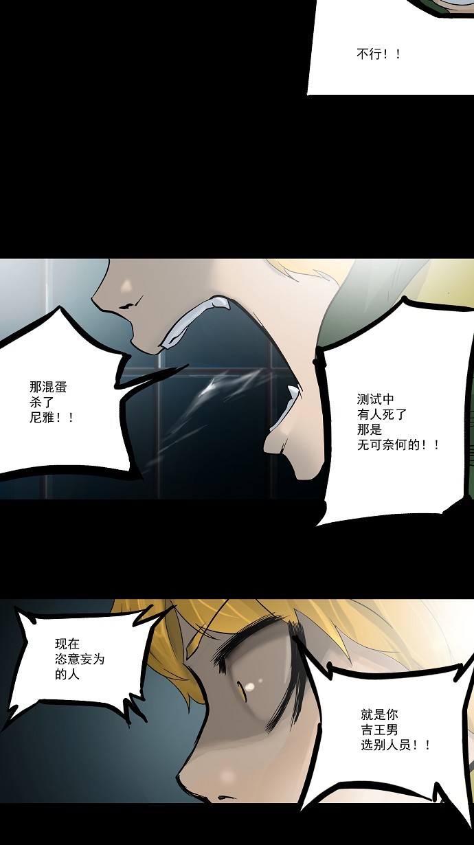 第100话2