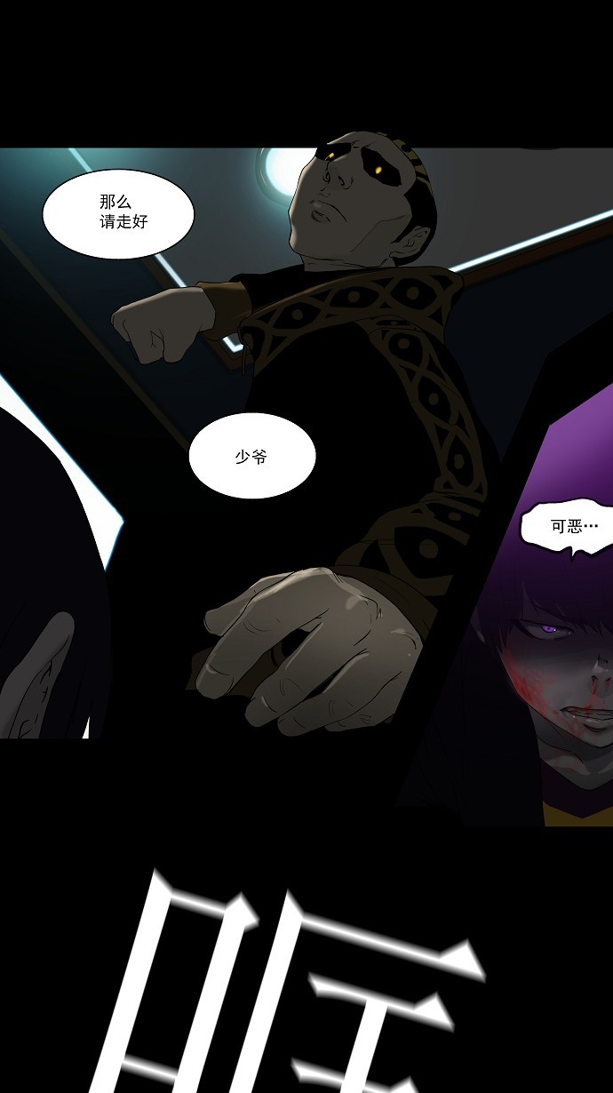 第100话20