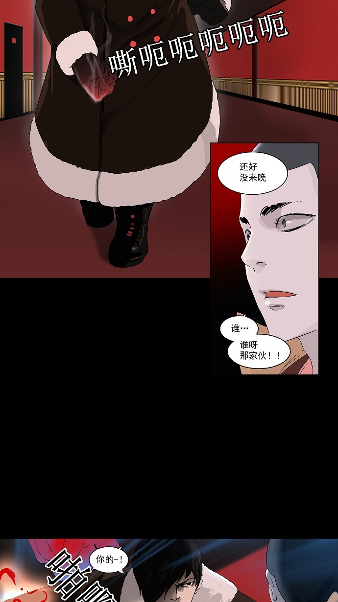 第100话24