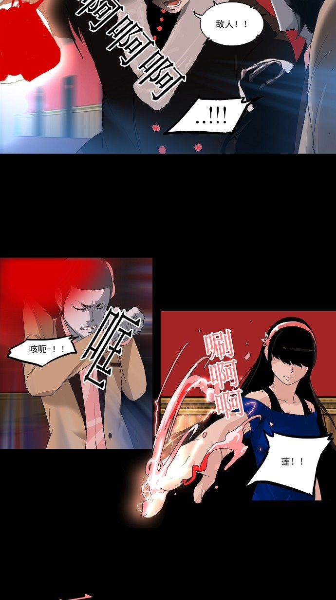 第100话25