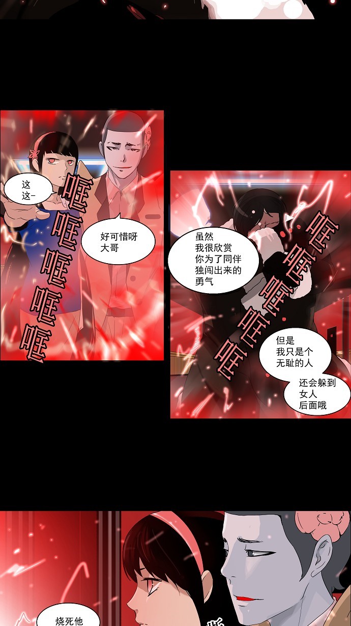 第100话27