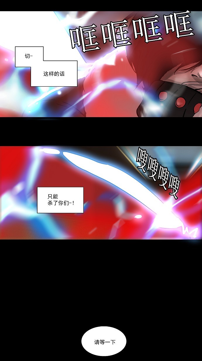 第100话29