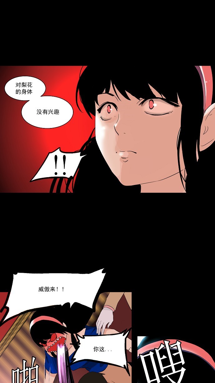 第100话34