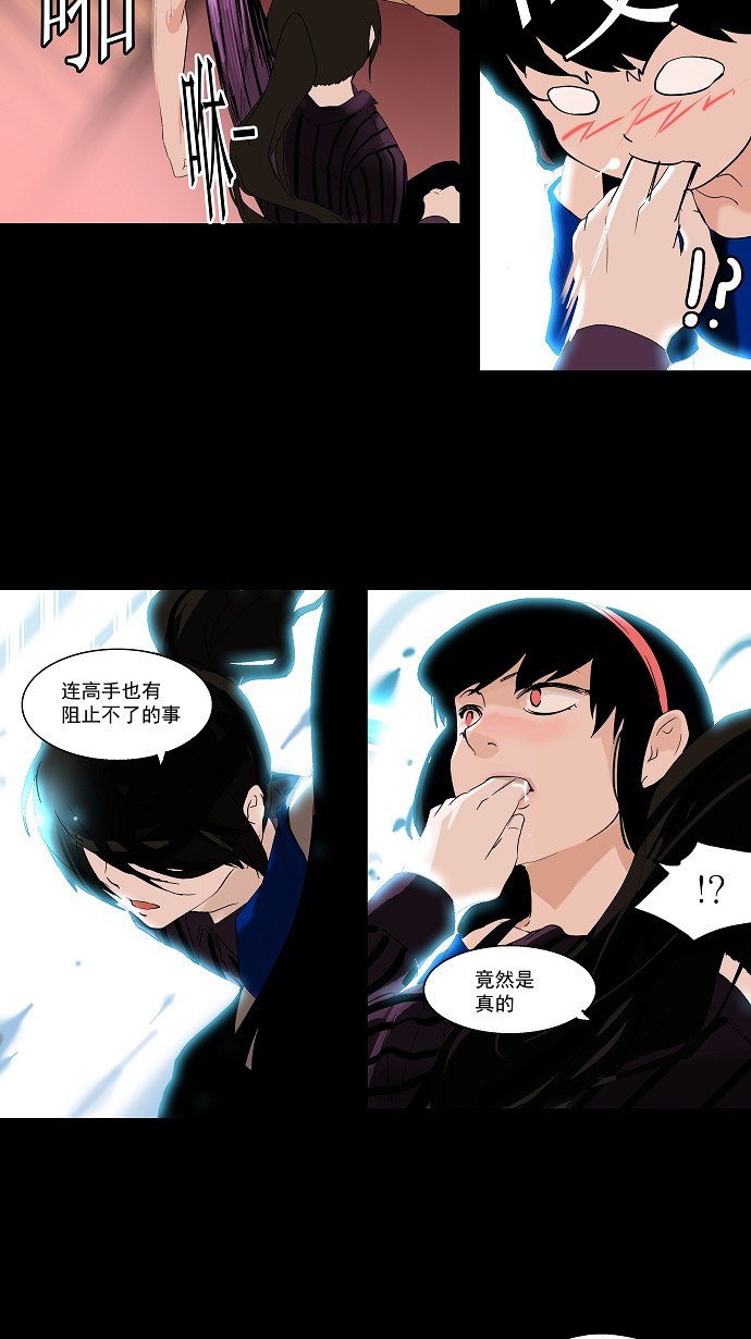 第100话35