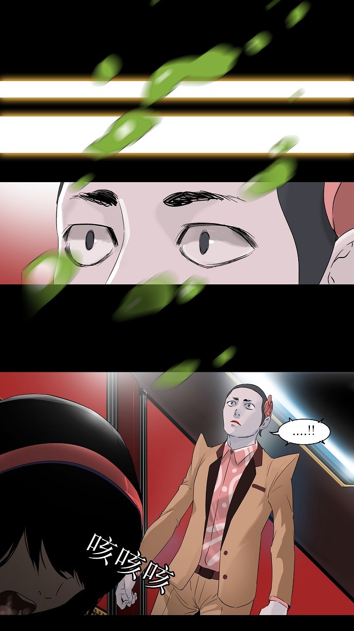第100话38