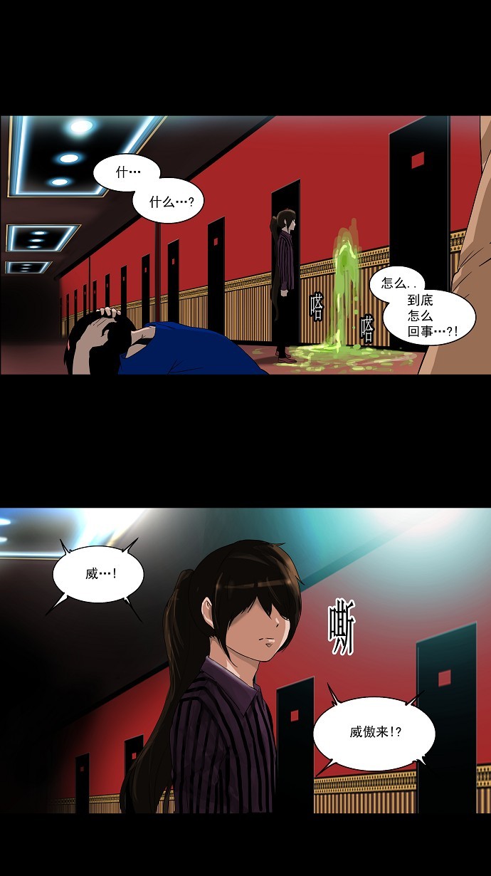 第100话39