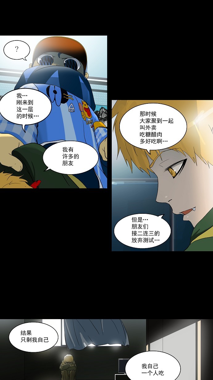 第100话4