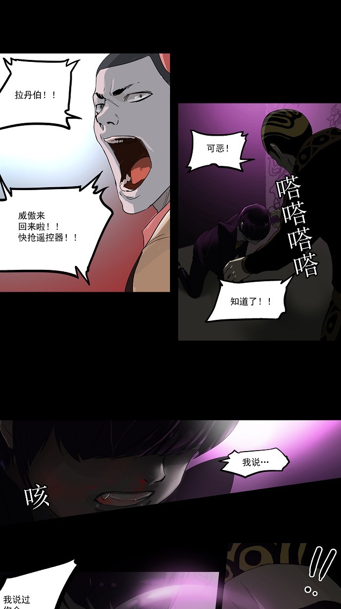 第100话40