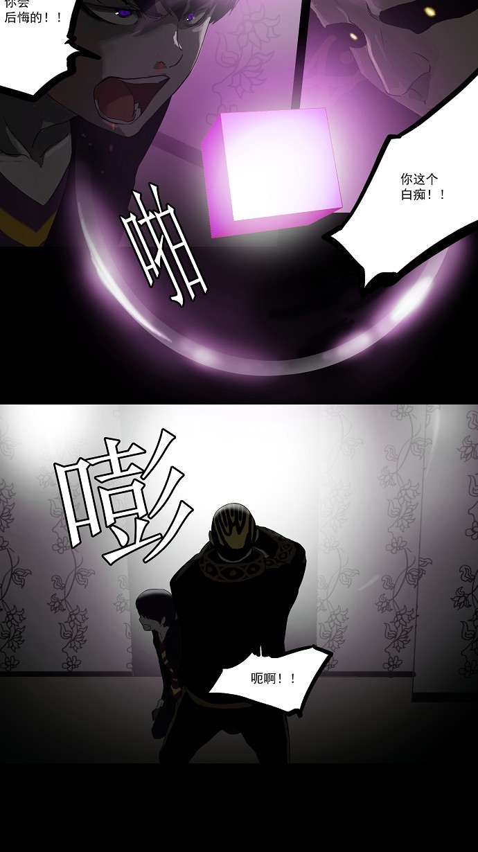 第100话41