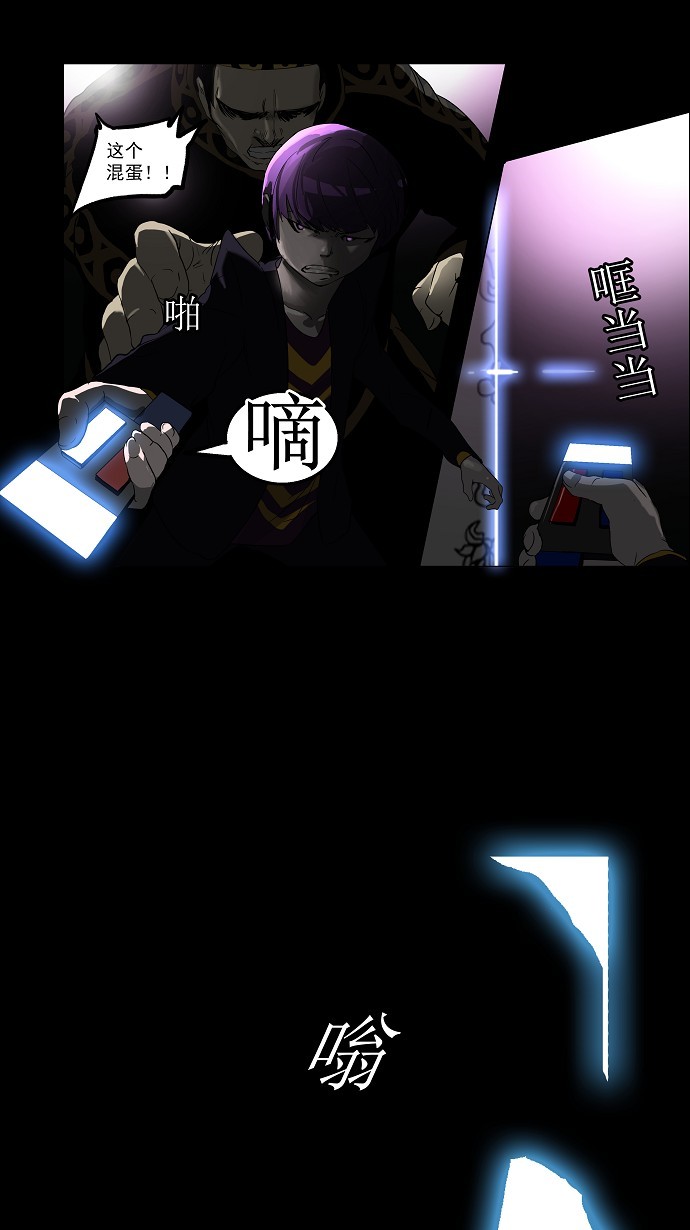 第100话42