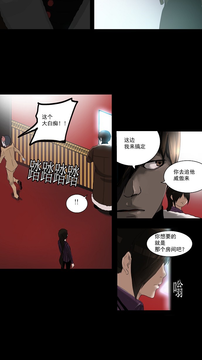 第100话44