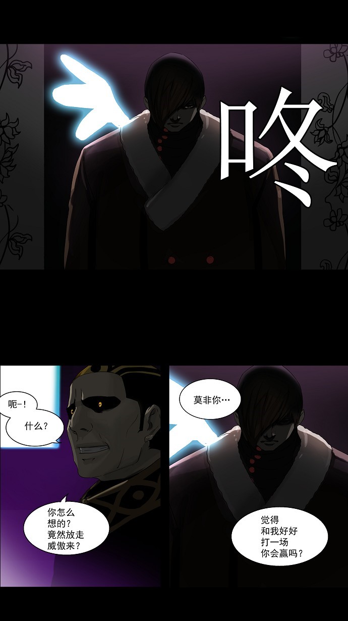 第100话45