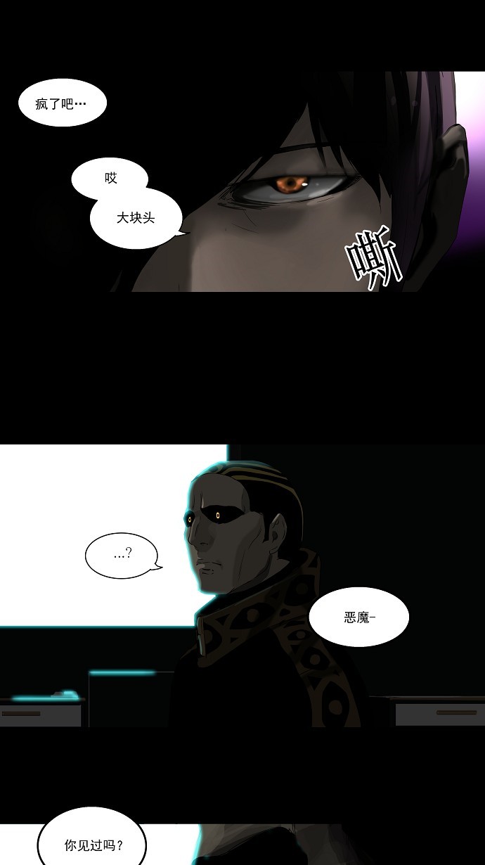 第100话46