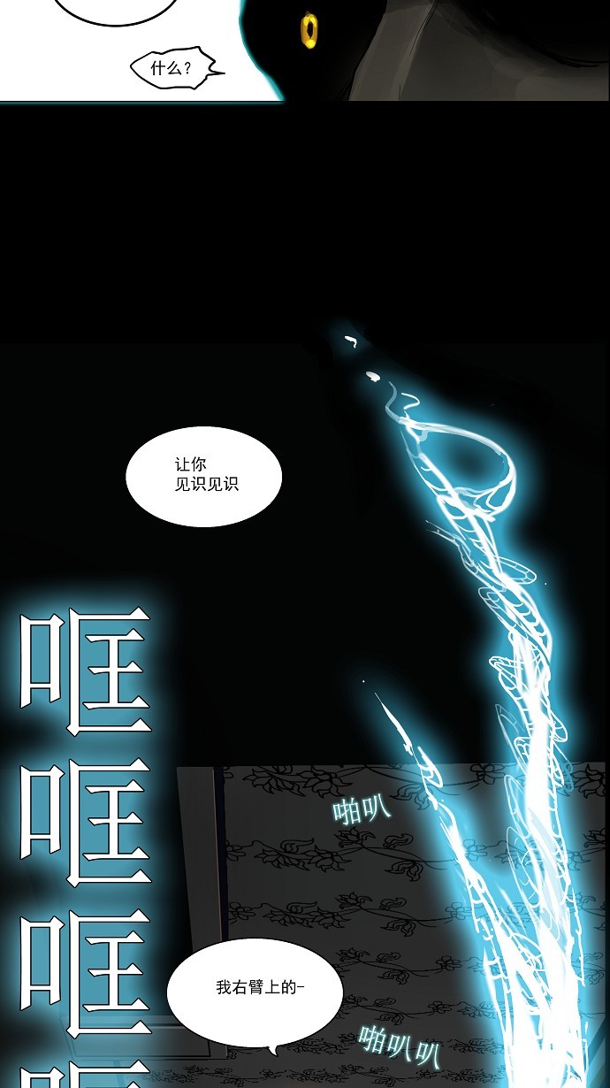 第100话47