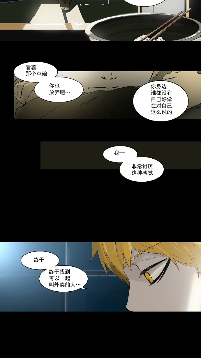 第100话5