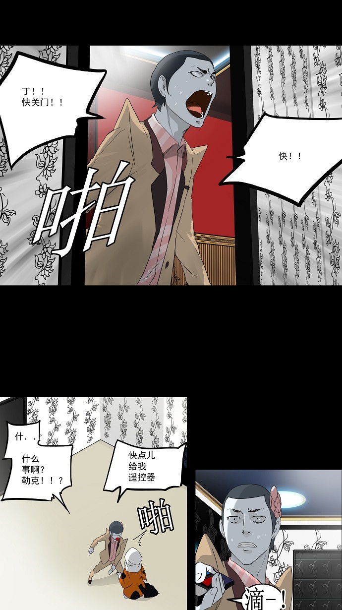 第100话50