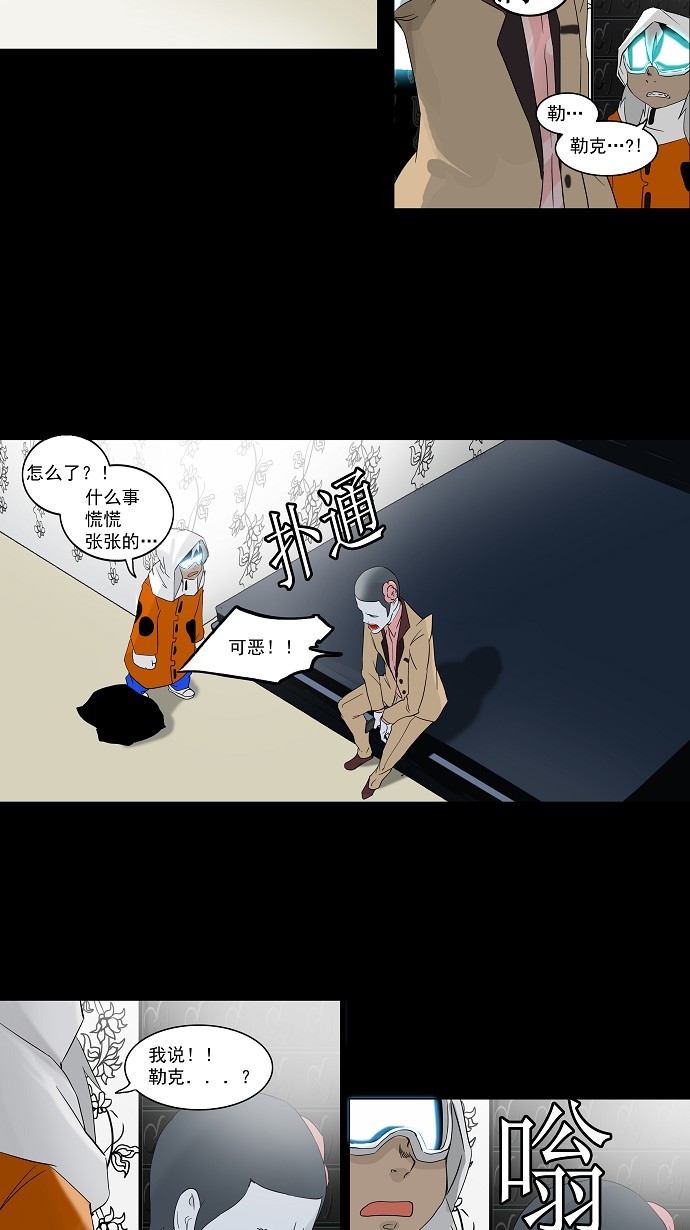 第100话51