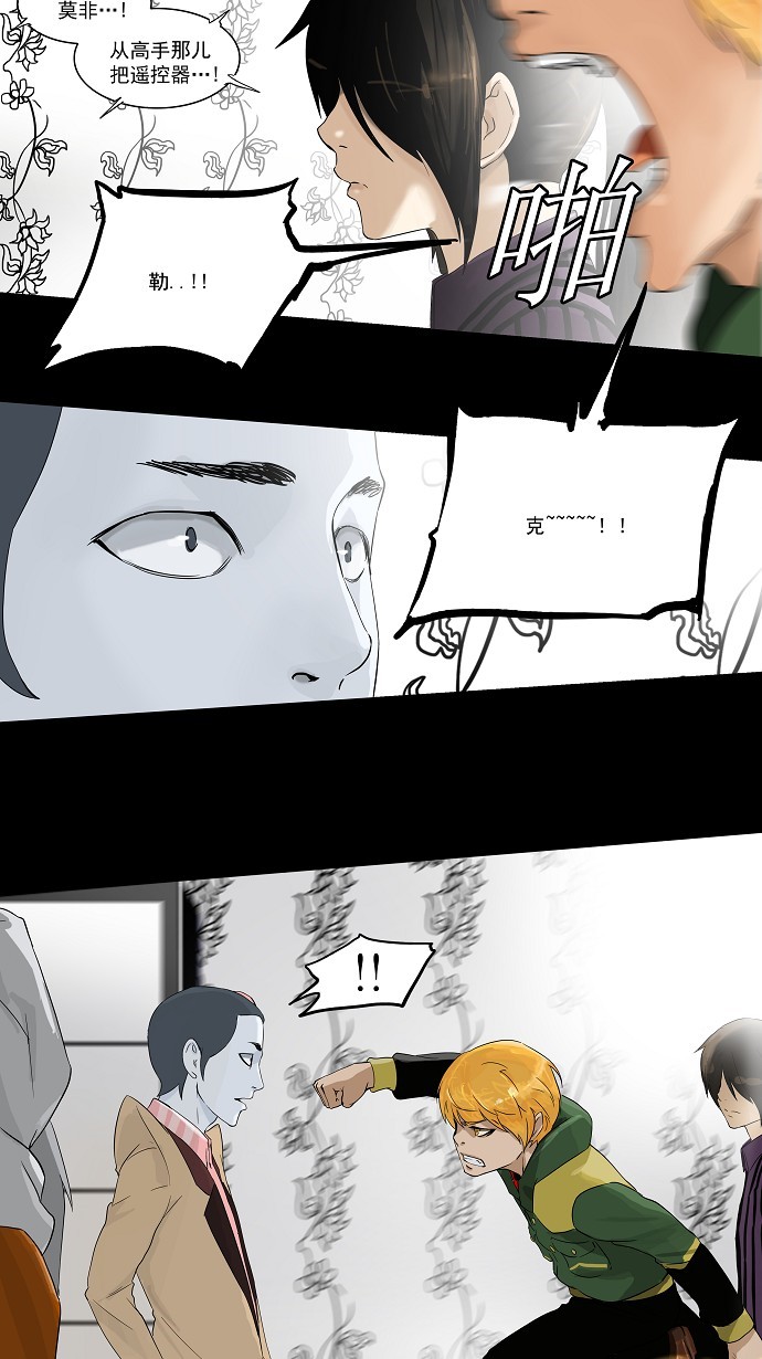 第100话53