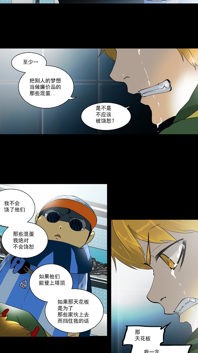 第100话7