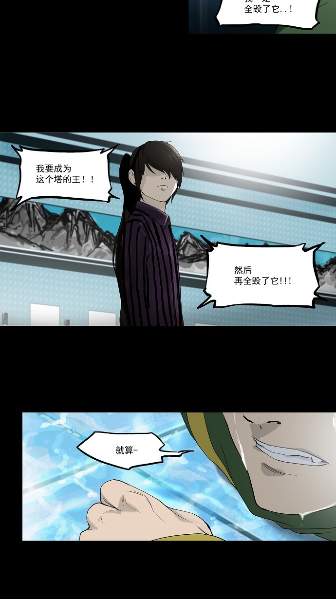 第100话8