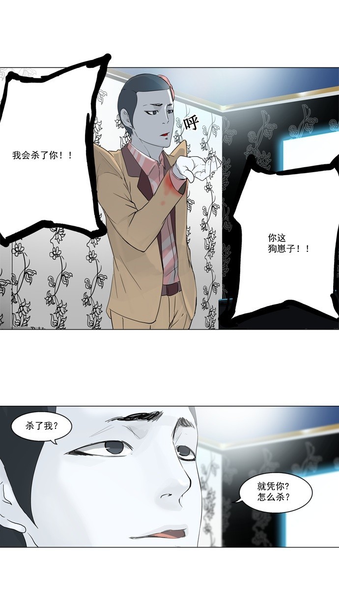 第99话0