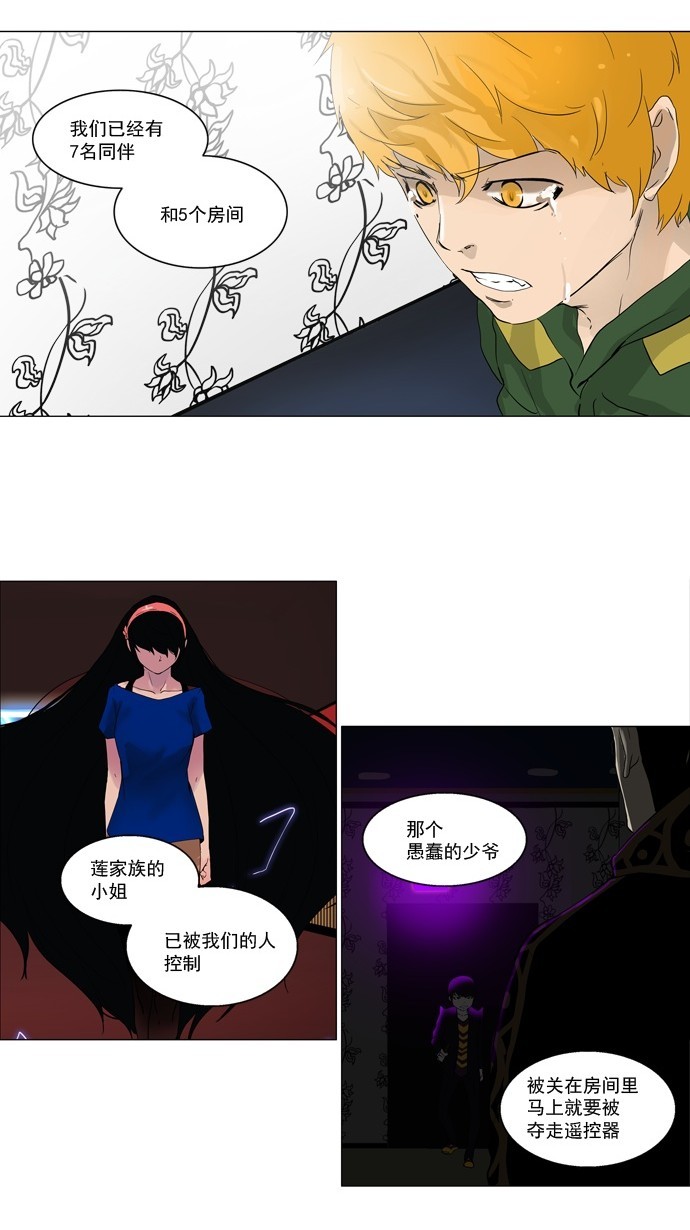 第99话1