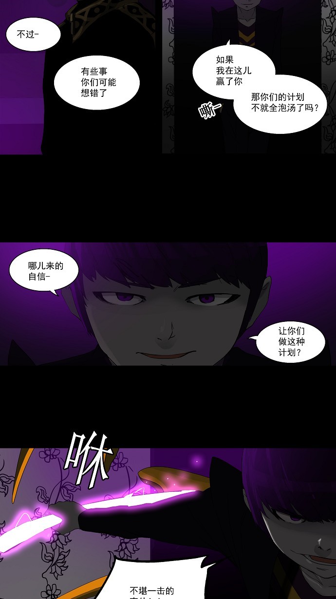 第99话10
